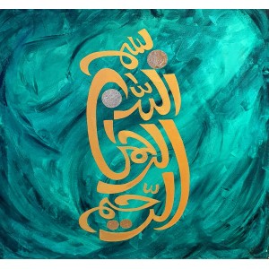 Aisha Mahmood, 36 x 36 Inch, Acrylic on Canvas, Calligraphy Painting, AC-AIMD-036